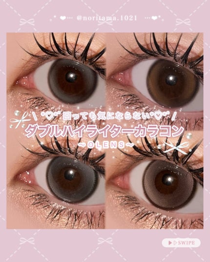 Double Tint 1day/OLENS/カラーコンタクトレンズを使ったクチコミ(1枚目)