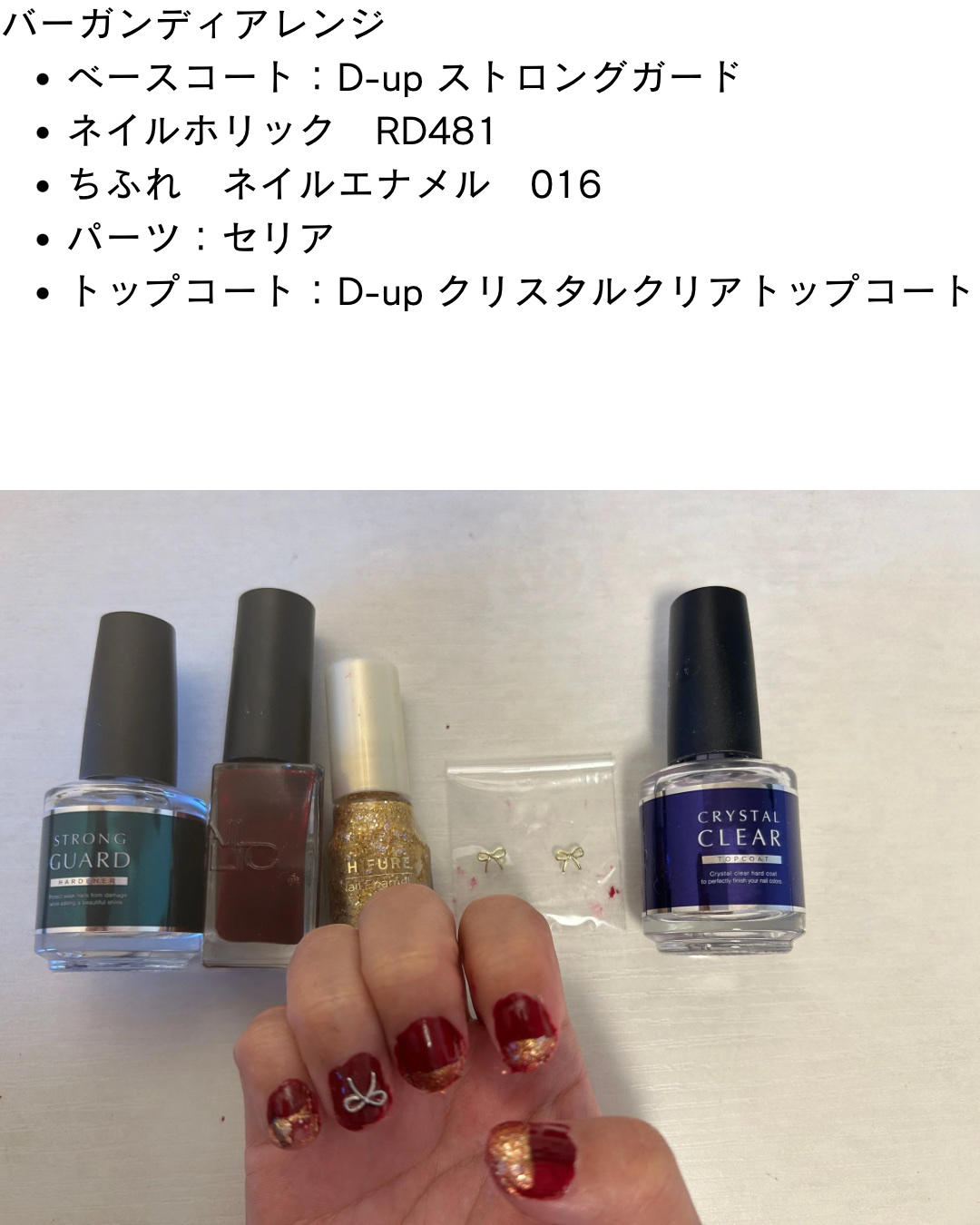 マットトップコート/ちふれ/ネイルトップコートを使ったクチコミ（3枚目）