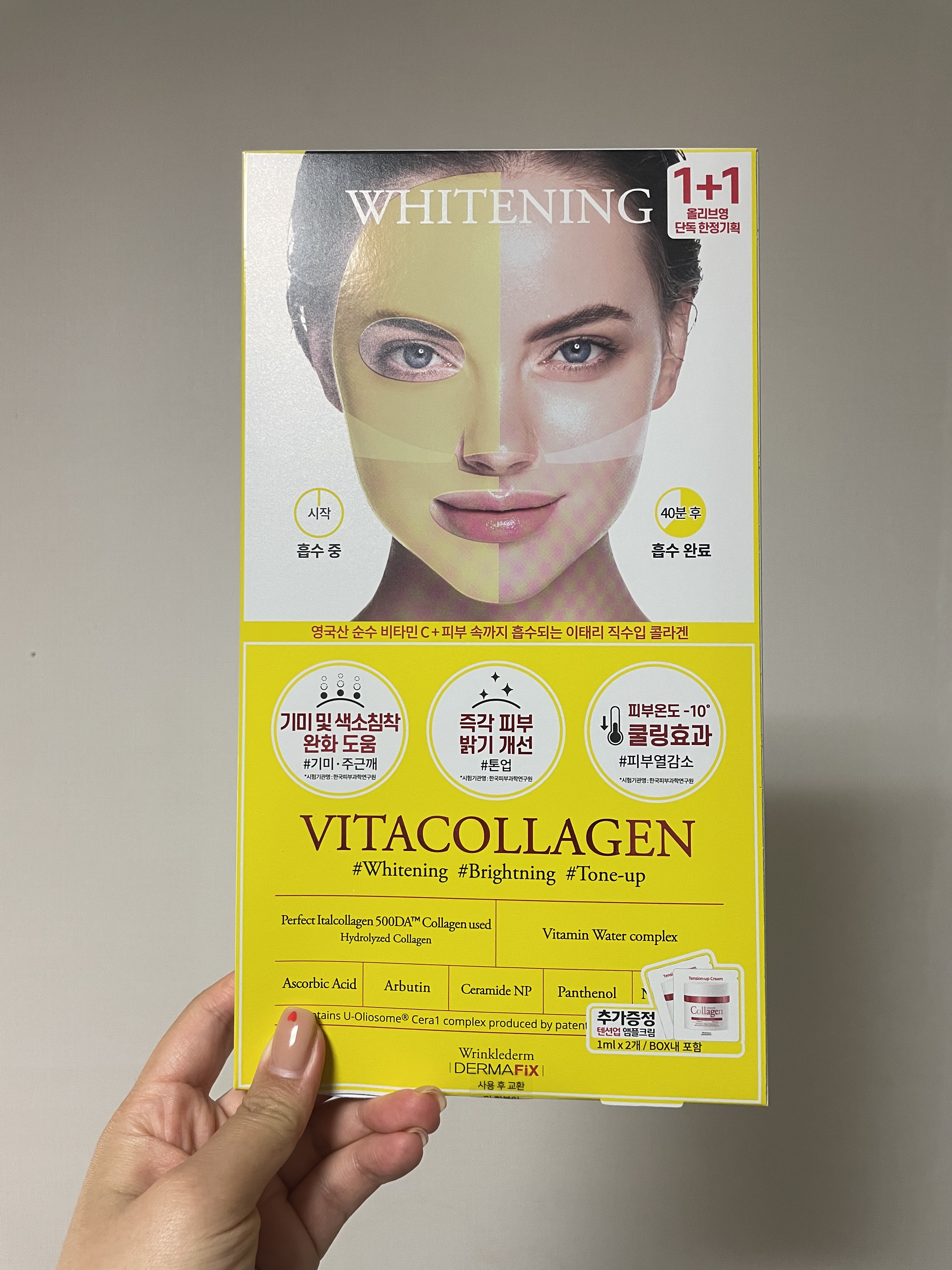 パーフェクト リアル パフォーマンス ビタコラーゲ ンマスクパック /ダーマフィックス/シートマスク・パックを使ったクチコミ（1枚目）