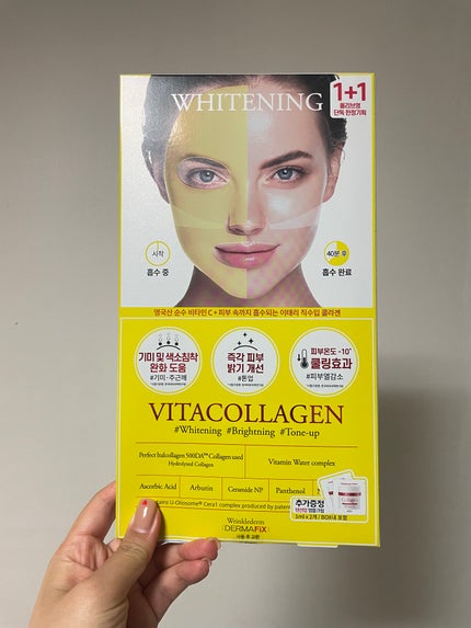 パーフェクト リアル パフォーマンス ビタコラーゲ ンマスクパック /ダーマフィックス/シートマスク・パックを使ったクチコミ(1枚目)