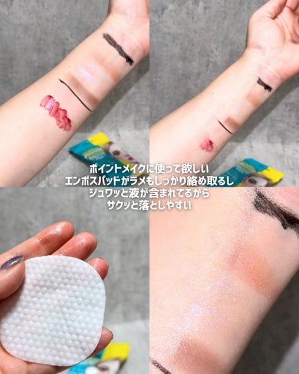 アリウルザ パーフェクトクレンジングティッシュ プラス/Ariul/クレンジングシートを使ったクチコミ(6枚目)