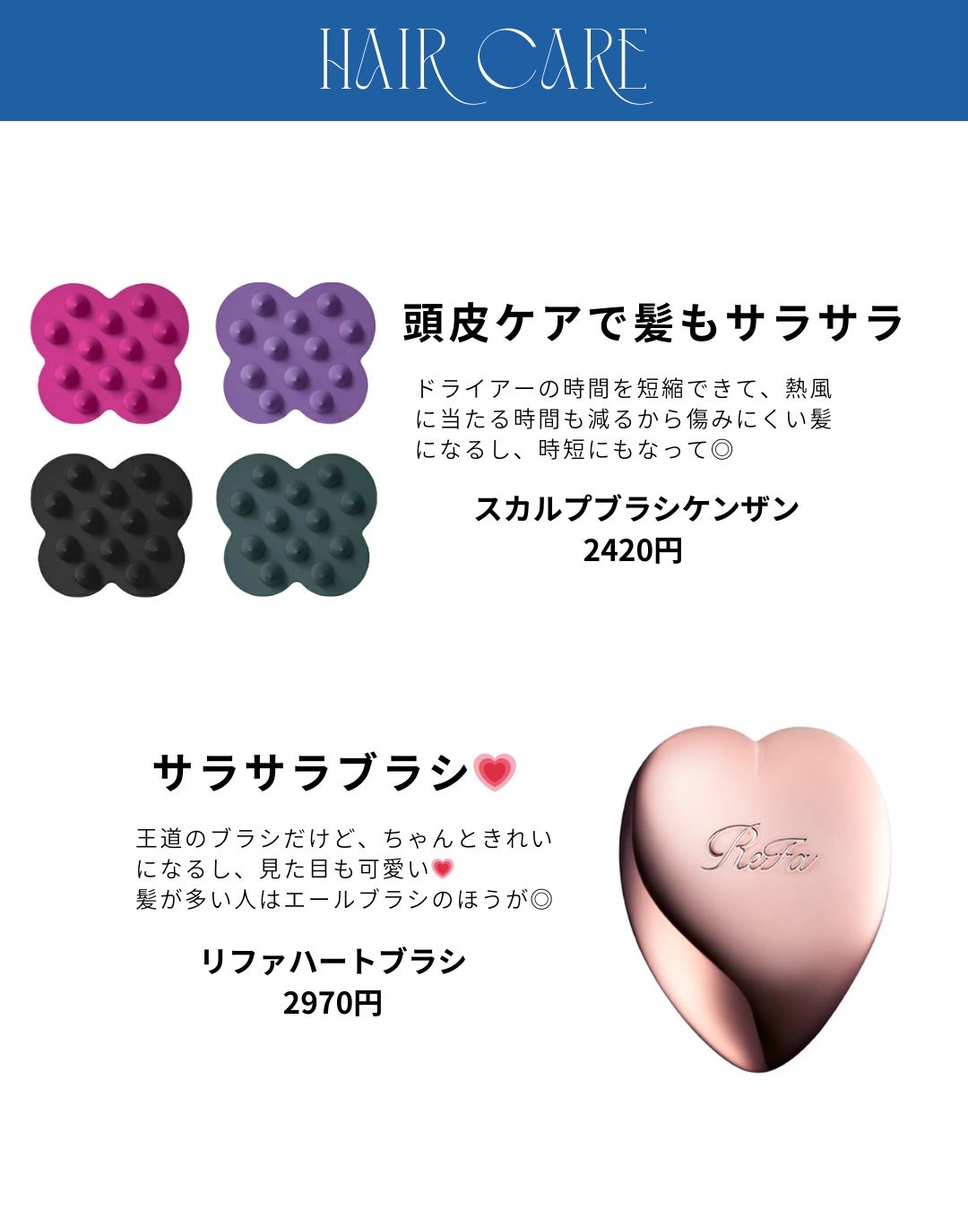 ヘアスプレー/大島椿/ヘアスプレーを使ったクチコミ(4枚目)