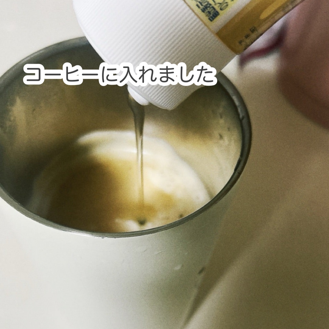 ラカント フローラビオ/ラカント/食品を使ったクチコミ（3枚目）