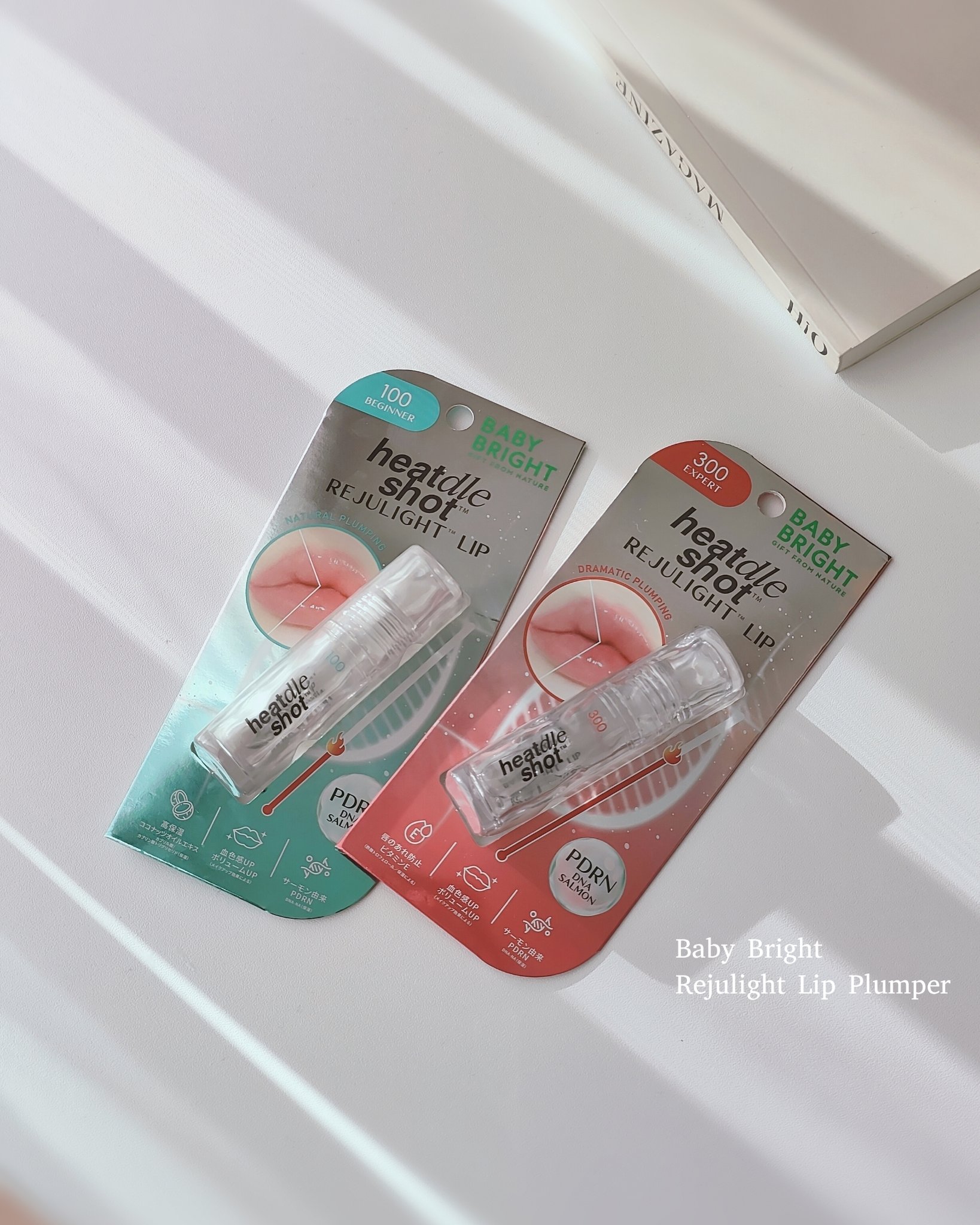 リジュライトプランパー ビギナー/BabyBright/リッププランパーを使ったクチコミ（1枚目）