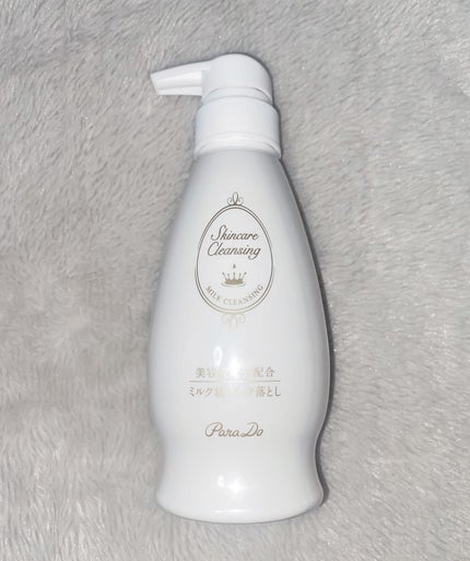 スキンケアクレンジング/パラドゥ/ミルククレンジングを使ったクチコミ(1枚目)