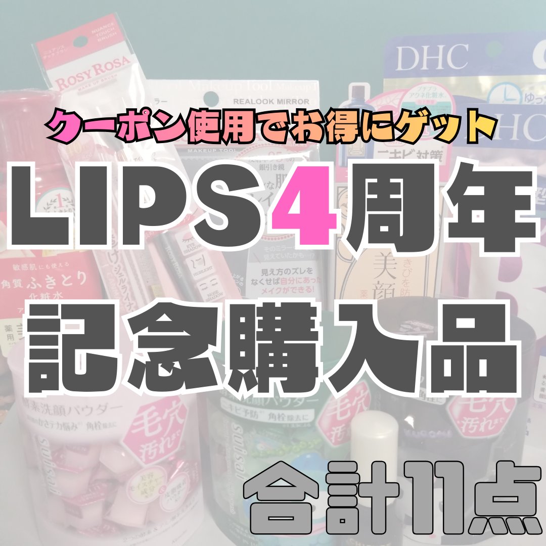 明色美顔水 薬用化粧水/美顔/化粧水を使ったクチコミ（1枚目）