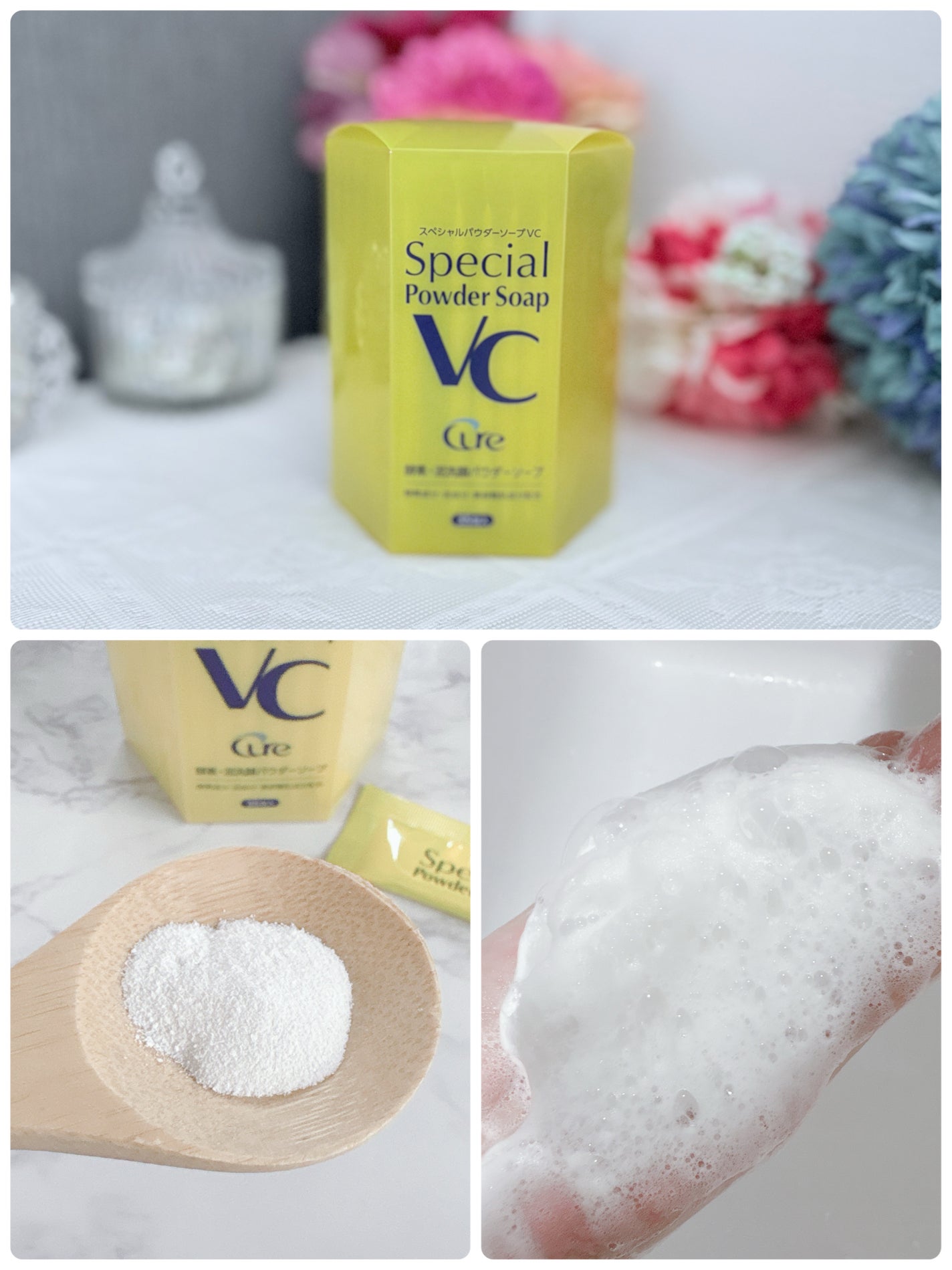 スペシャルパウダーソープVC/Cure/洗顔パウダーを使ったクチコミ(3枚目)