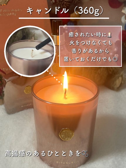 スエード バニラ ギフトセット/RITUALS/その他キットセットを使ったクチコミ(6枚目)