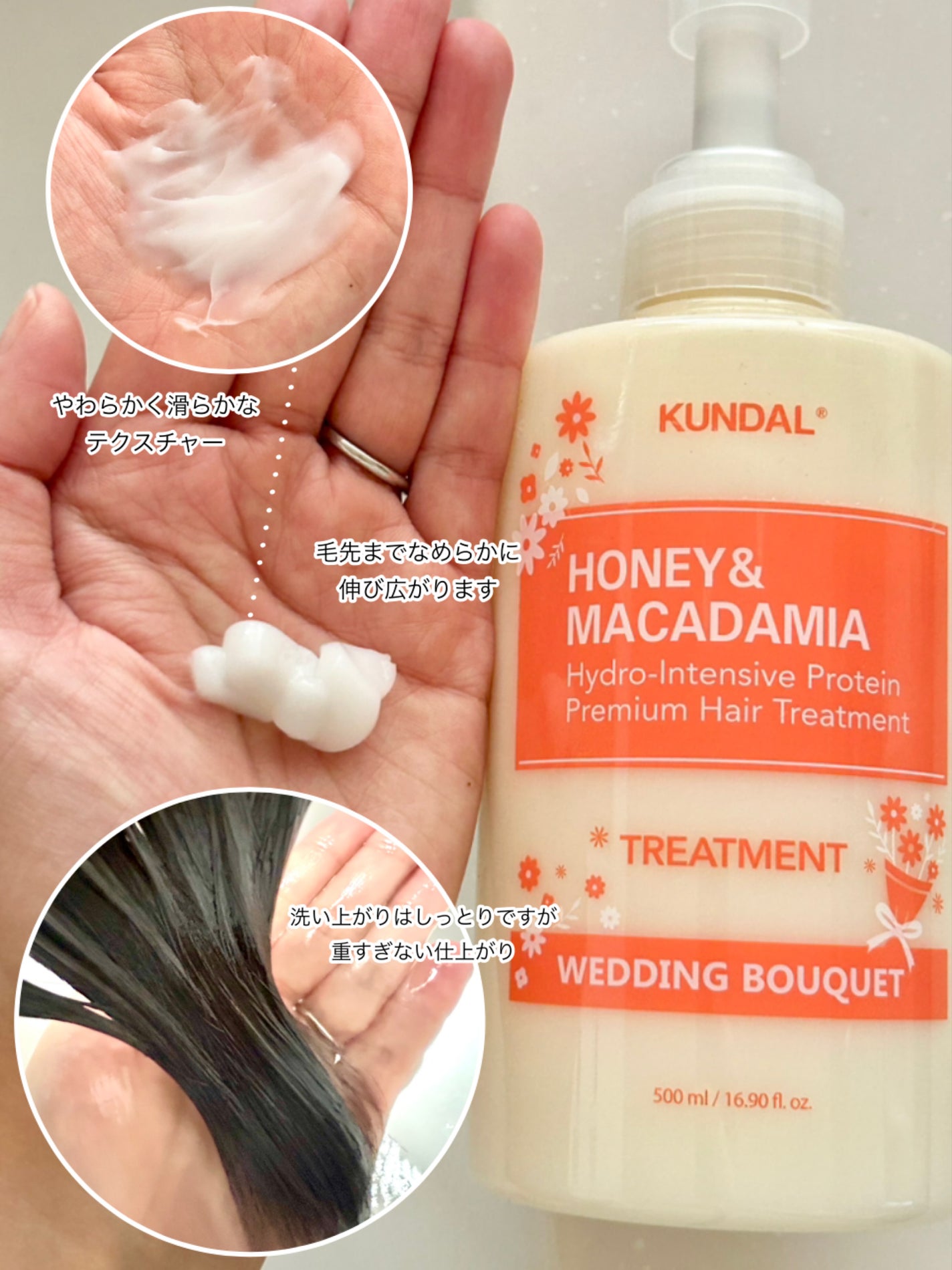 くる on LIPS 「┈┈┈┈┈┈┈┈KUNDAL/クンダル◻︎ハニー&マカダミアシ..」(3枚目)