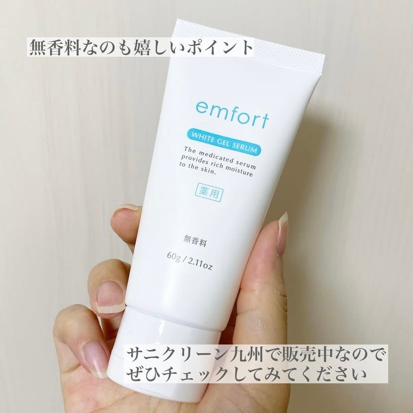 エンフォート薬用ホワイトジェルセラム/サニクリーン九州/ハンドクリームを使ったクチコミ(4枚目)