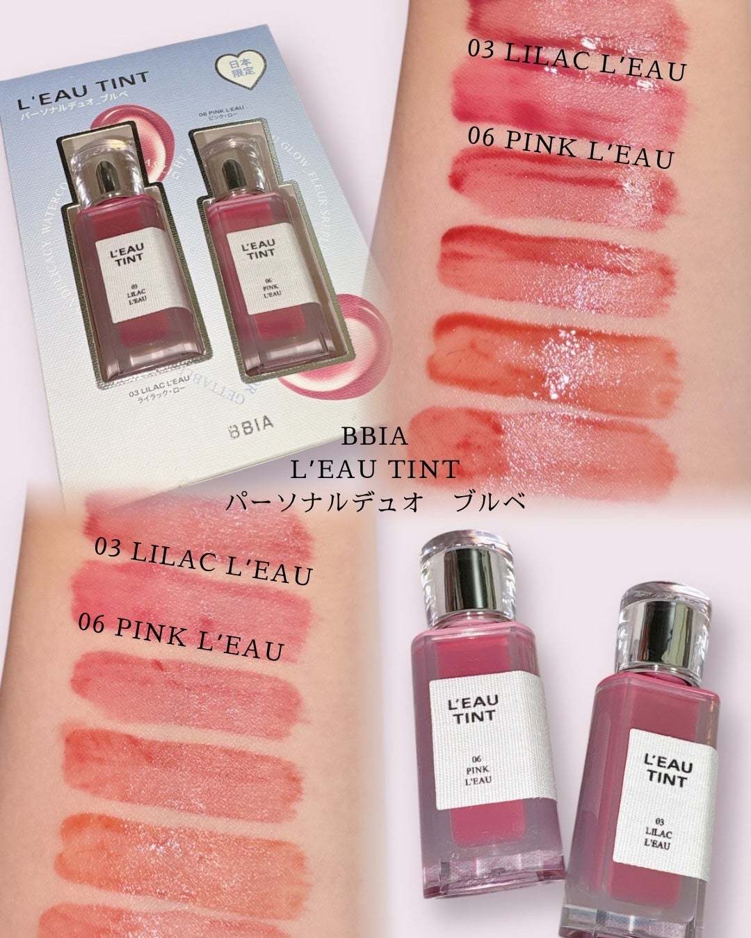 ローティント/BBIA/リップティントを使ったクチコミ(2枚目)
