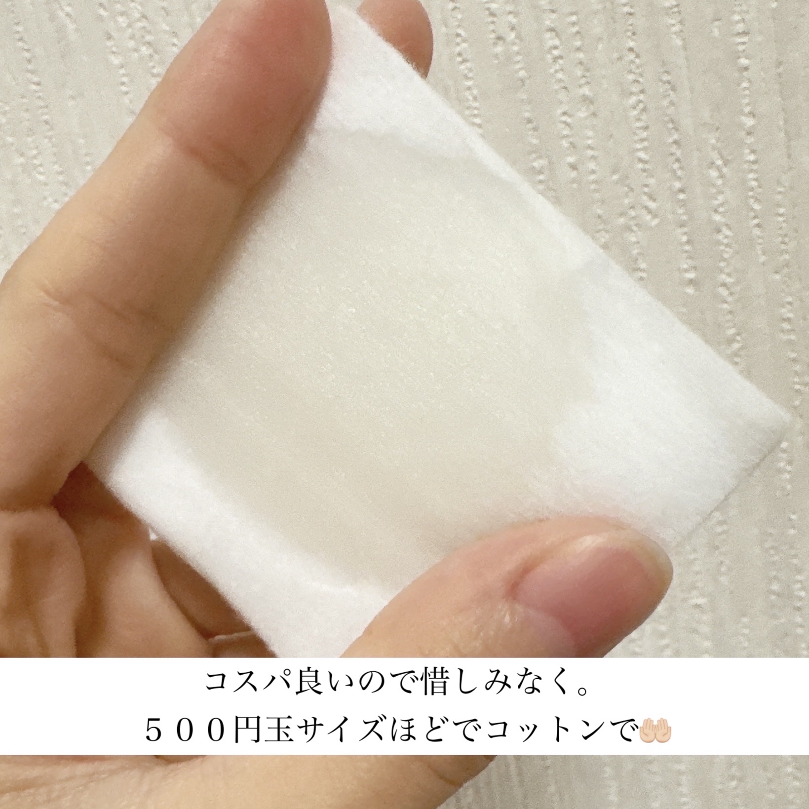 ネイチャーコンク 薬用クリアローション/ネイチャーコンク/拭き取り化粧水を使ったクチコミ（2枚目）