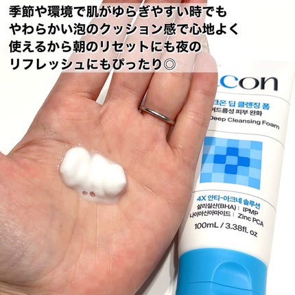 を使ったクチコミ(3枚目)