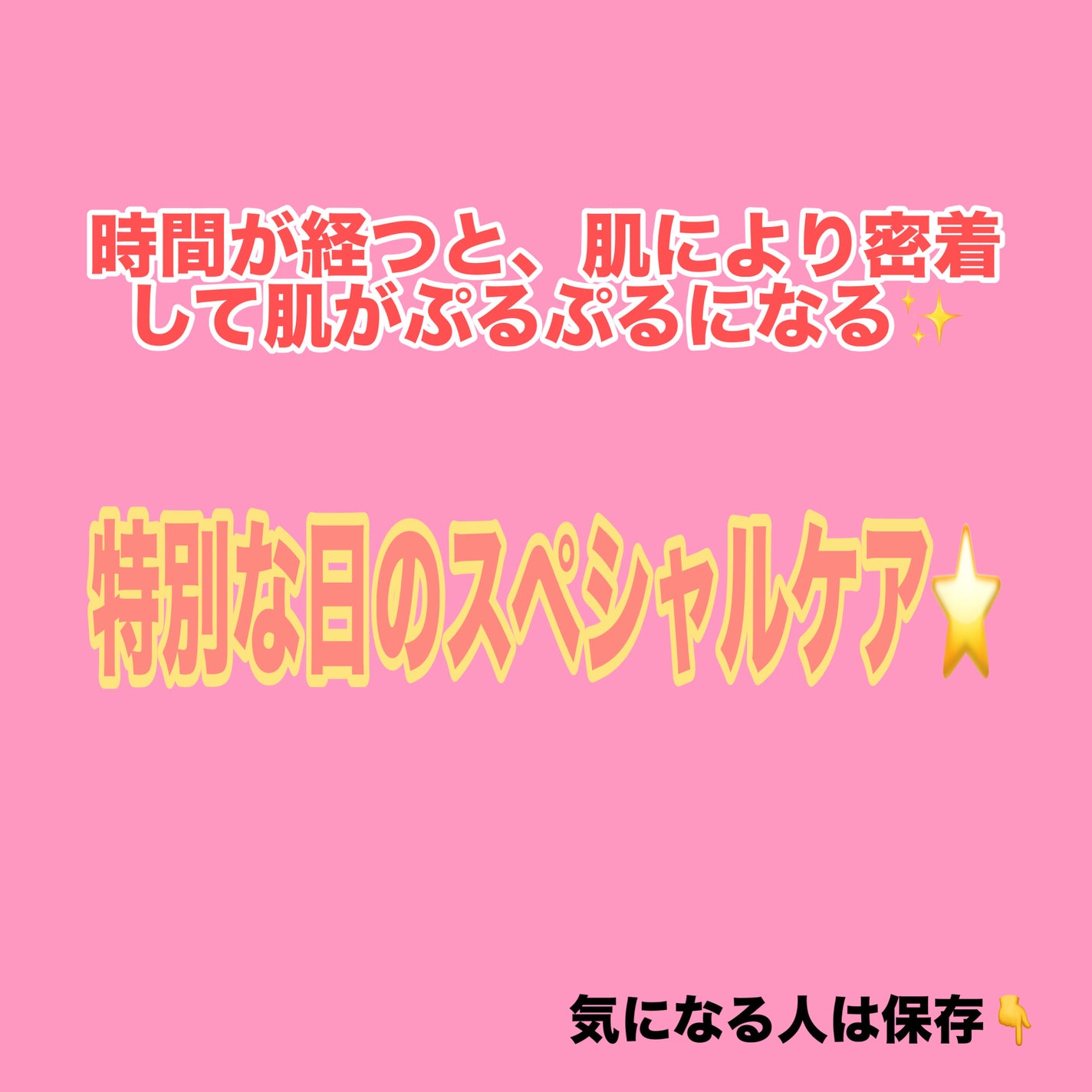 ハイパーコラーゲンマスク/MEDIHEAL/シートマスク・パックを使ったクチコミ(4枚目)