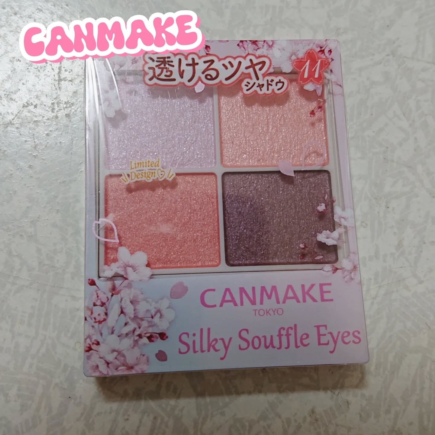 シルキースフレアイズ/キャンメイク/アイシャドウパレットを使ったクチコミ（1枚目）
