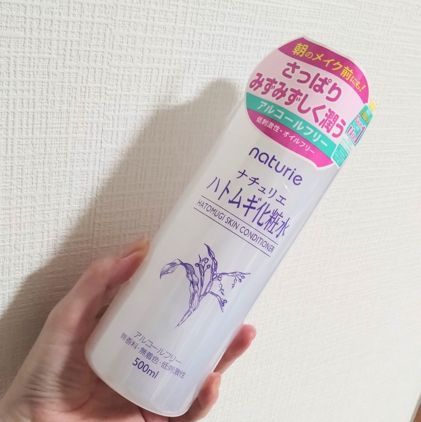 ããã ã®åç²§æ°Ž(ããã¥ãªãš ã¹ãã³ã³ã³ãã£ã·ã§ã㌠R )/ããã¥ãªãš/åç²§æ°Žã䜿ã£ãã¯ãã³ãïŒ1æç®ïŒ