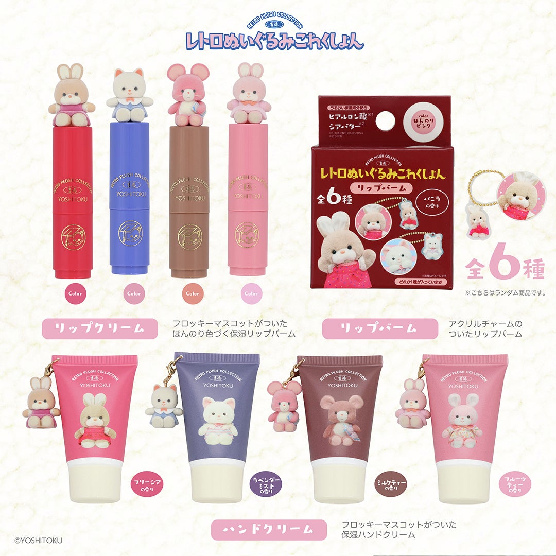 吉徳フロッキーマスコット付きハンドクリーム/SHOBIDO/ハンドクリームを使ったクチコミ(3枚目)