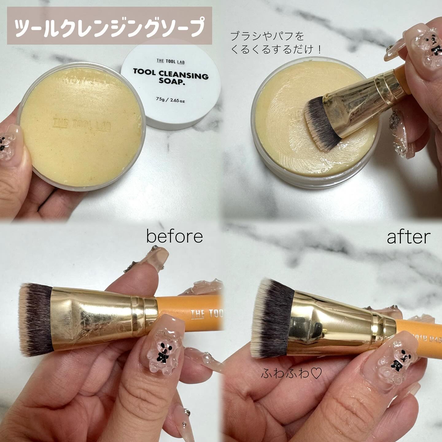 THE TOOL LAB ブラシ&パフクレンザー/THE TOOL LAB/その他化粧小物を使ったクチコミ（3枚目）