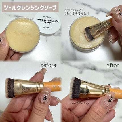 THE TOOL LAB ブラシ&パフクレンザー/THE TOOL LAB/その他化粧小物を使ったクチコミ(3枚目)