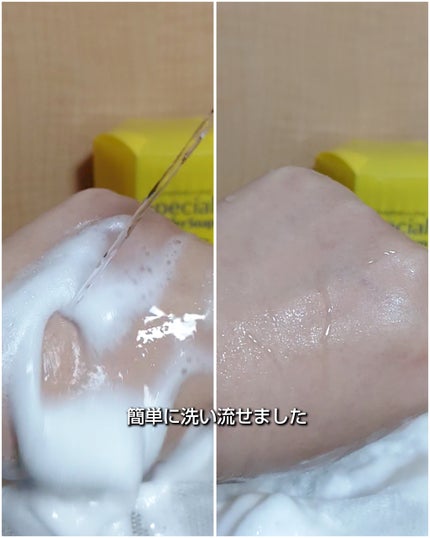 スペシャルパウダーソープVC/Cure/洗顔パウダーを使ったクチコミ(4枚目)