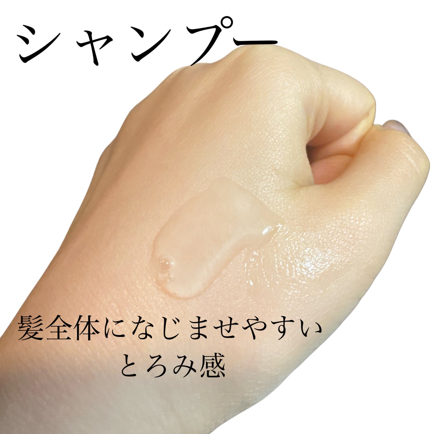 OR スパ・シャンプー グロッシーモイスチャー/トリートメント グロッシーモイスチャー/Off&Relax/市販シャンプーを使ったクチコミ(2枚目)