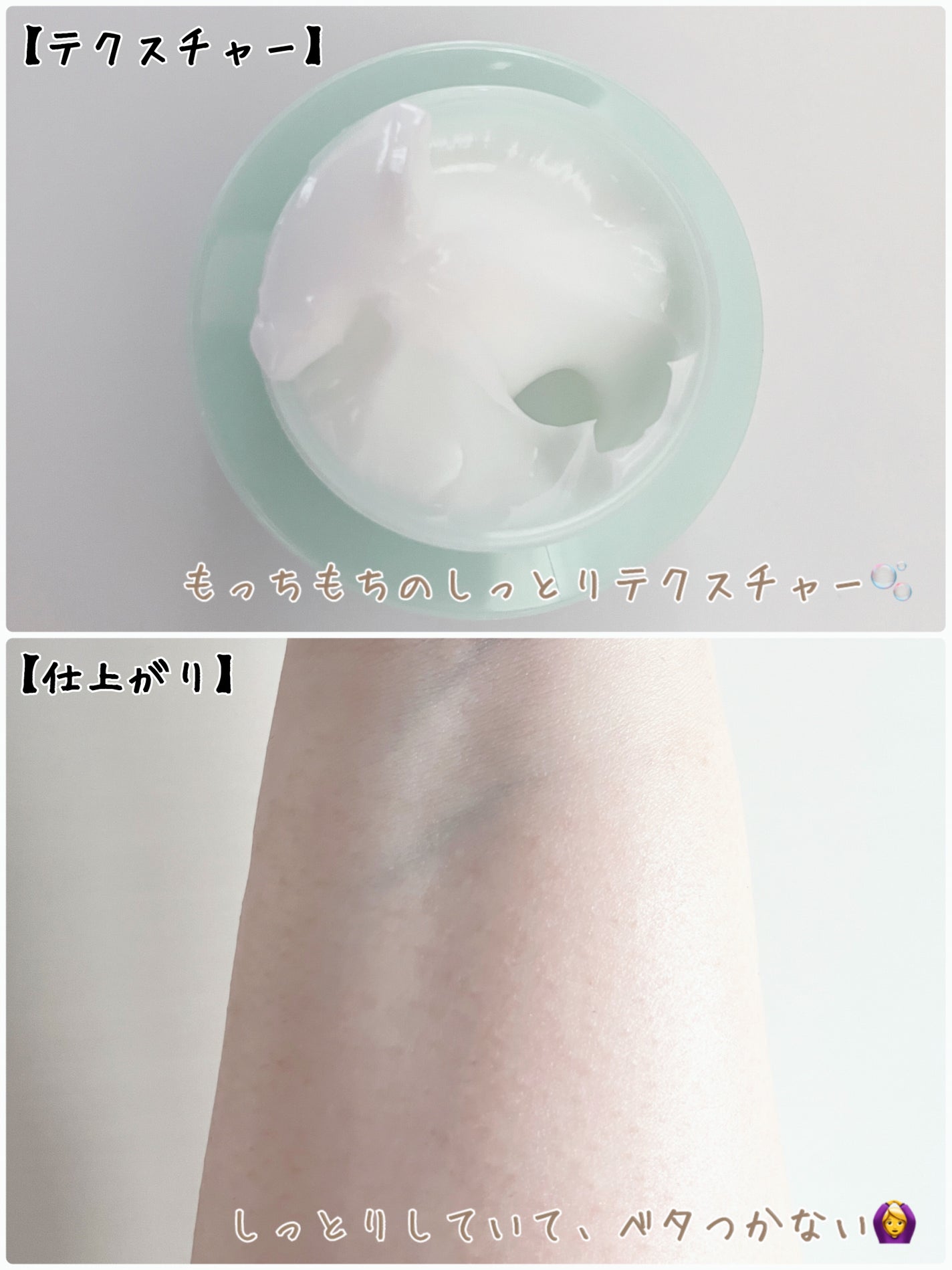 フォレストピトン水分CICAクリーム/FoRest by Greenfinger/フェイスクリームを使ったクチコミ(2枚目)