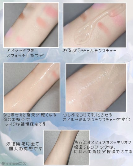 ティーツリージェルクレンジングオイル/KindStep/クレンジングジェルを使ったクチコミ(3枚目)