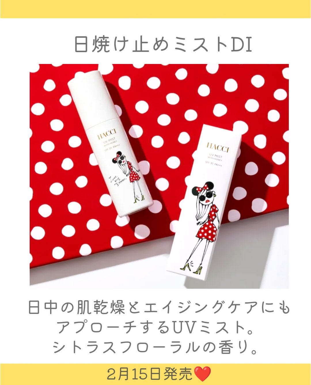 ブライトC セラム UV/HACCI/日焼け止めミルクを使ったクチコミ(5枚目)