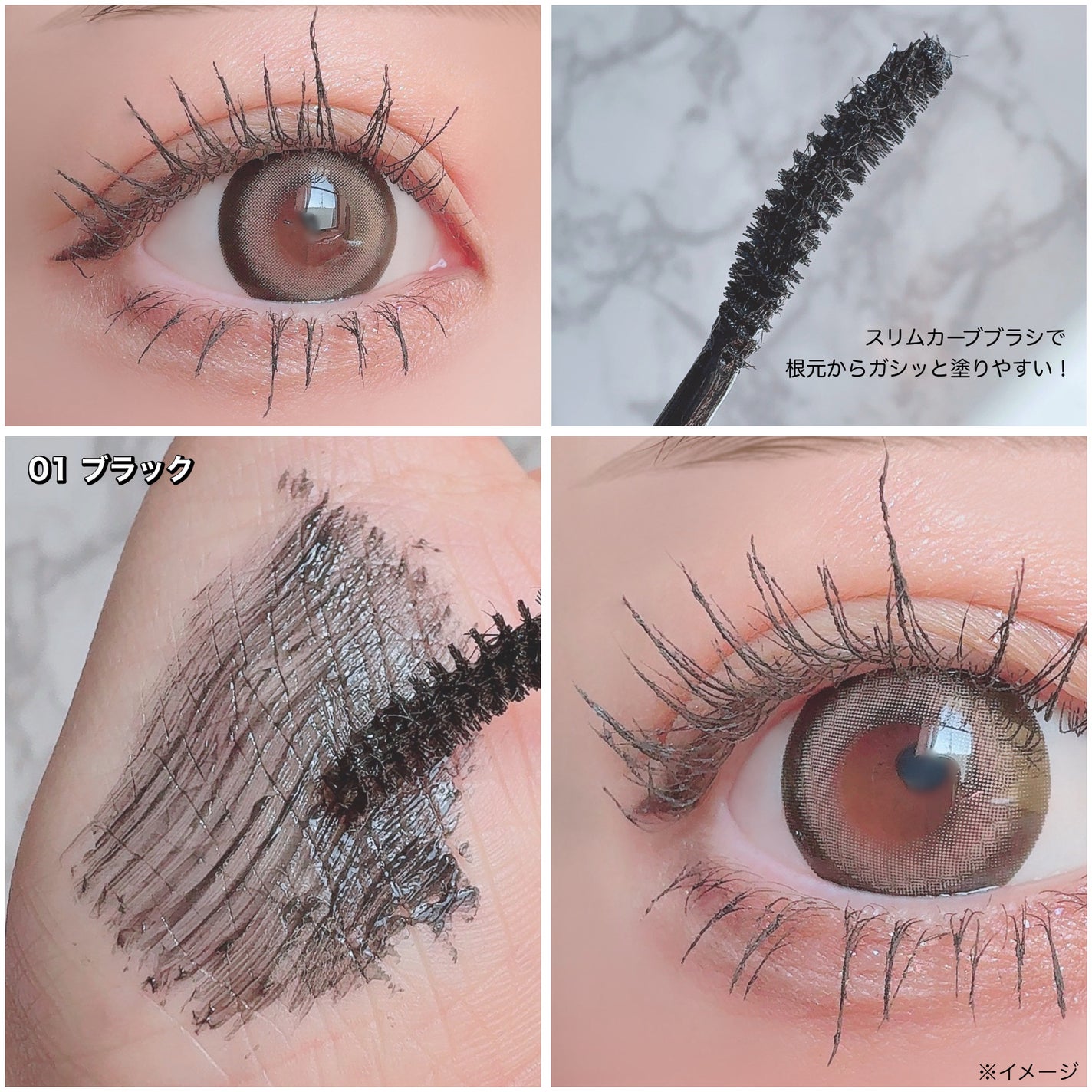 MD インスパイアロングラッシュ カーリングマスカラ/mude./マスカラを使ったクチコミ(3枚目)