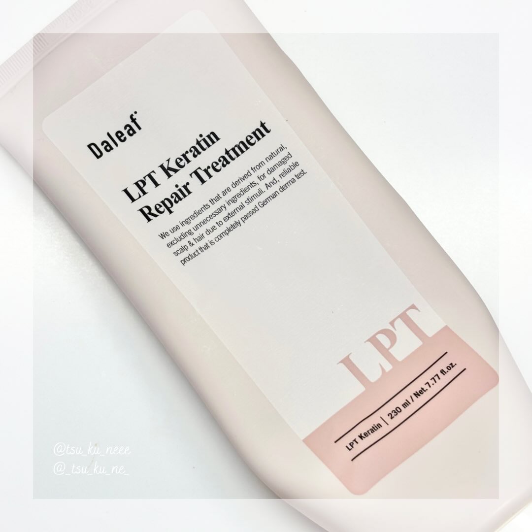 LPTケラチンリペアトリートメント/Daleaf/洗い流すヘアトリートメントを使ったクチコミ（1枚目）