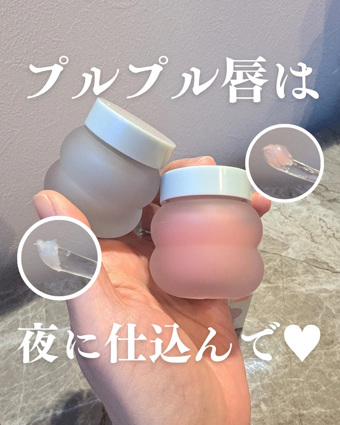 ビタグレーズドリップマスク/TOCOBO/リップマスクを使ったクチコミ（1枚目）