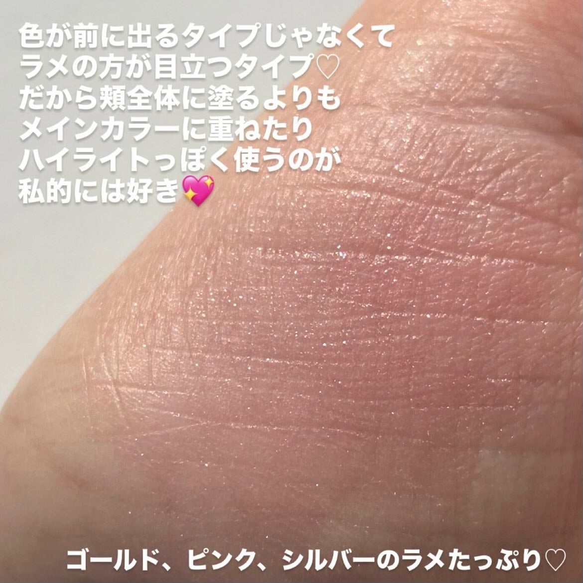 ディオールスキン ルージュ ブラッシュ/Dior/パウダーチークを使ったクチコミ(4枚目)