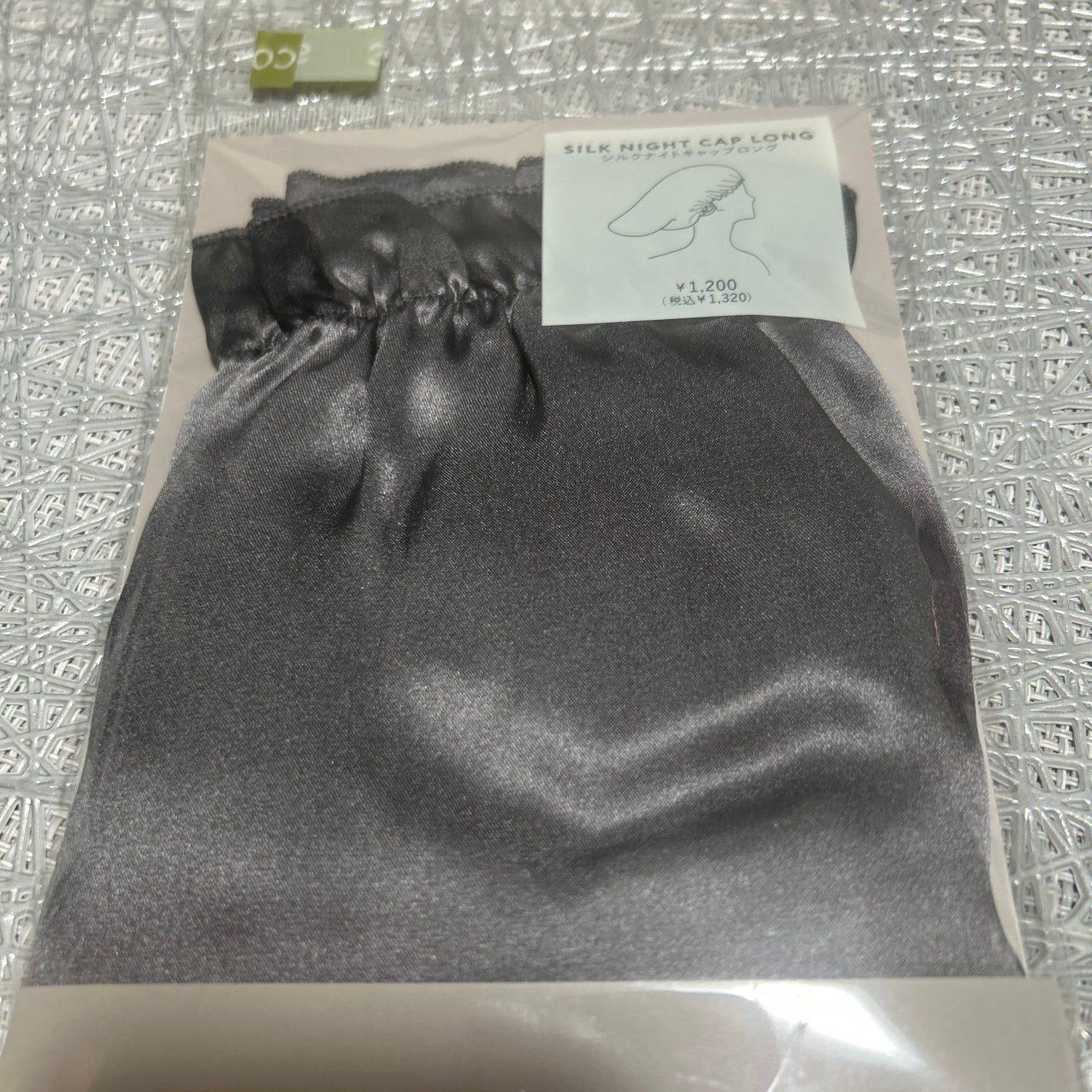 トリートメントヘアウォーター/オルビス/アウトバストリートメントを使ったクチコミ(8枚目)