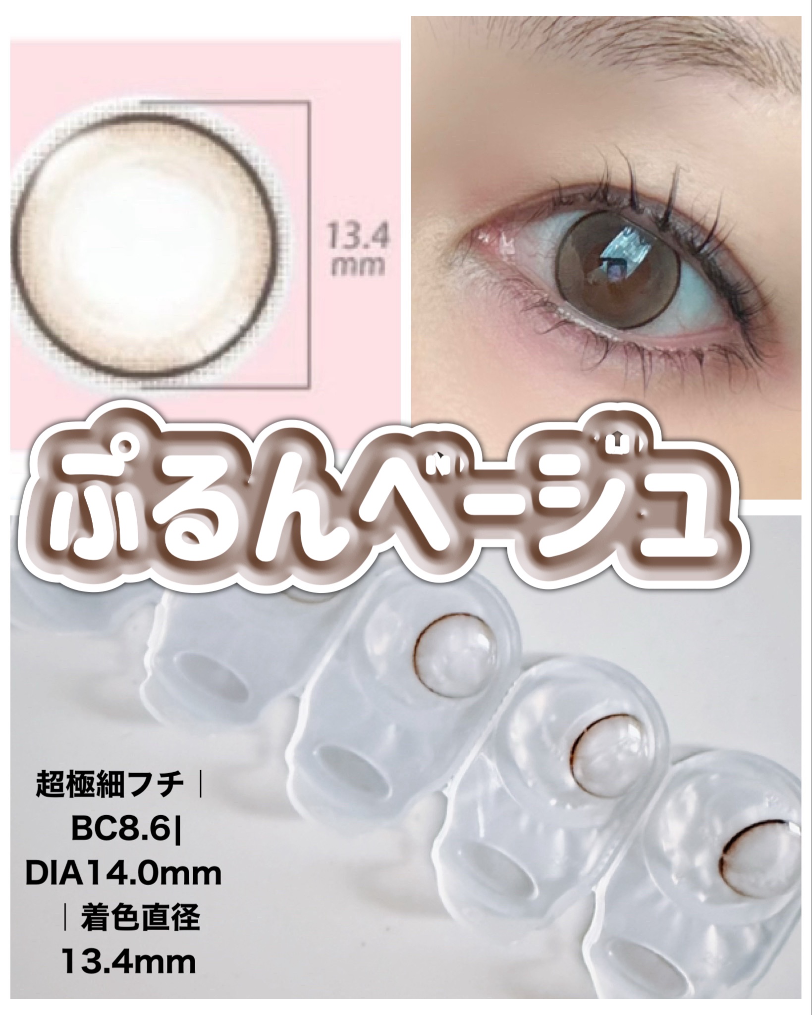 ネオサイトワンデーリングUV/ネオサイト/ワンデー（１DAY）カラコンを使ったクチコミ（2枚目）