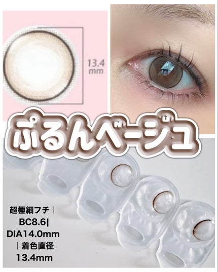 ネオサイトワンデーリングUV/ネオサイト/ワンデー(1DAY)カラコンを使ったクチコミ(2枚目)