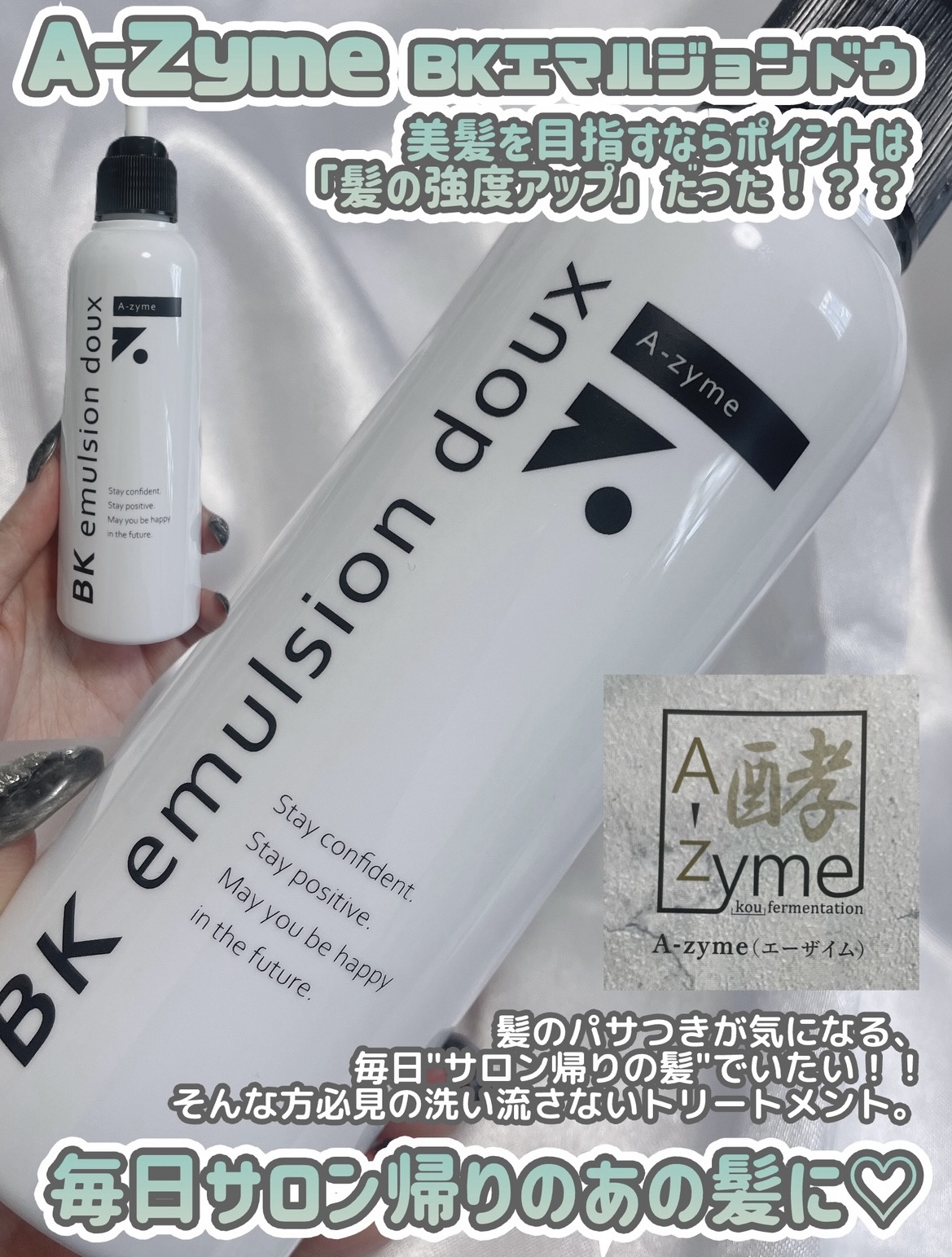 を使ったクチコミ（2枚目）