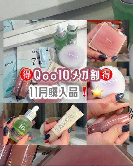 セラムフィットカバークッション/BLANCDIVA/クッションファンデーションを使ったクチコミ(1枚目)