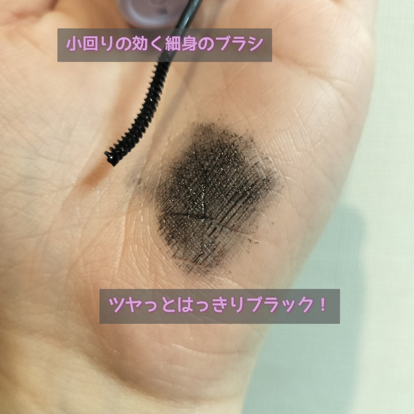 ã«ãŒã«ãã£ãã¯ã¹ãã¹ã«ã© ã¹ãããŒ/ETUDE/ãã¹ã«ã©ã䜿ã£ãã¯ãã³ãïŒ2æç®ïŒ