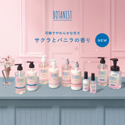 ボタニカルボディーソープ サクラ&バニラの香り(モイスト) /BOTANIST/ボディソープを使ったクチコミ(1枚目)