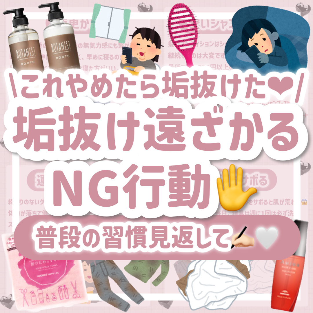 オージュア アクアヴィア セラム/オージュア/ヘアオイルを使ったクチコミ（1枚目）