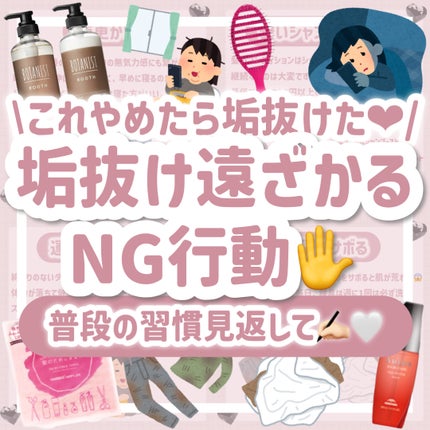 オージュア アクアヴィア セラム/オージュア/ヘアオイルを使ったクチコミ(1枚目)