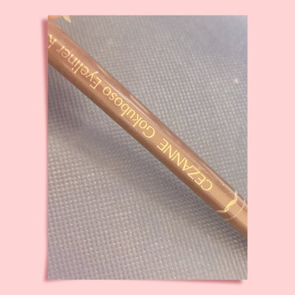 極細アイライナーEX/CEZANNE/リキッドアイライナーを使ったクチコミ(1枚目)