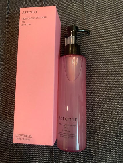 スキンクリア クレンズ オイル <アロマタイプ>/アテニア/オイルクレンジングを使ったクチコミ(1枚目)