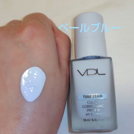 トーンステインカラーコレクティングプライマー/VDL/化粧下地を使ったクチコミ(1枚目)