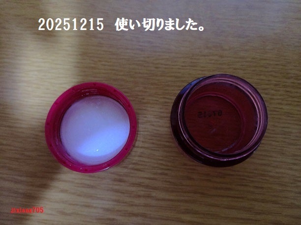 アヤナス トライアルセット(旧)/DECENCIA/トライアルキットを使ったクチコミ(9枚目)