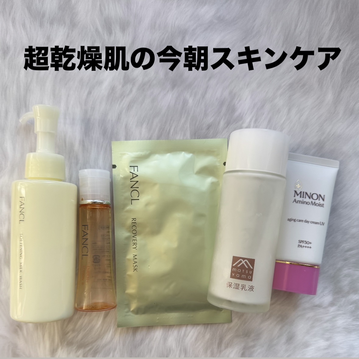 リカバリーマスク<医薬部外品 >   1枚入り(21ml×1枚)/ファンケル/シートマスク・パックを使ったクチコミ（1枚目）