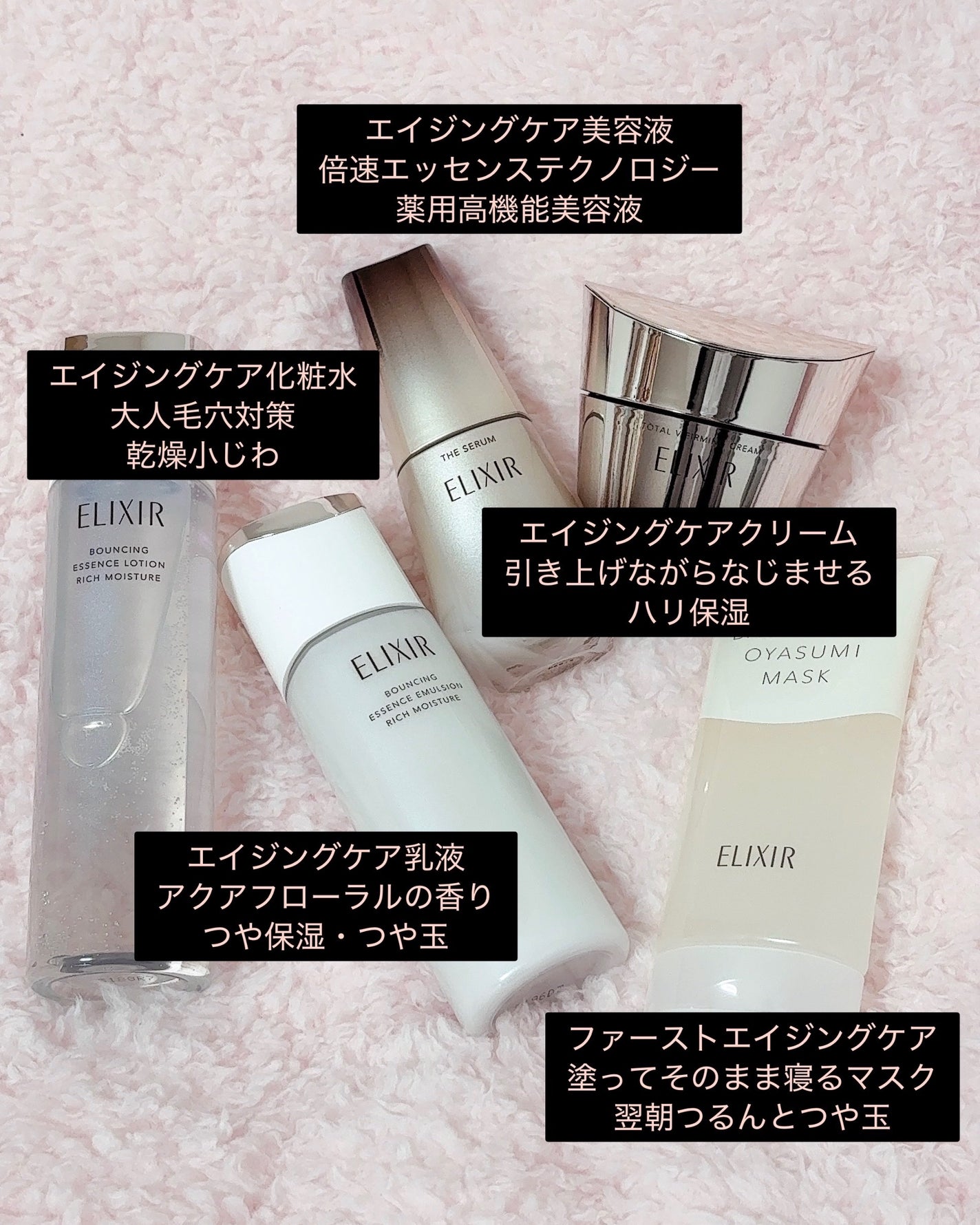 エリクシール ルフレ バランシング おやすみマスク/エリクシール/フェイスクリームを使ったクチコミ(2枚目)