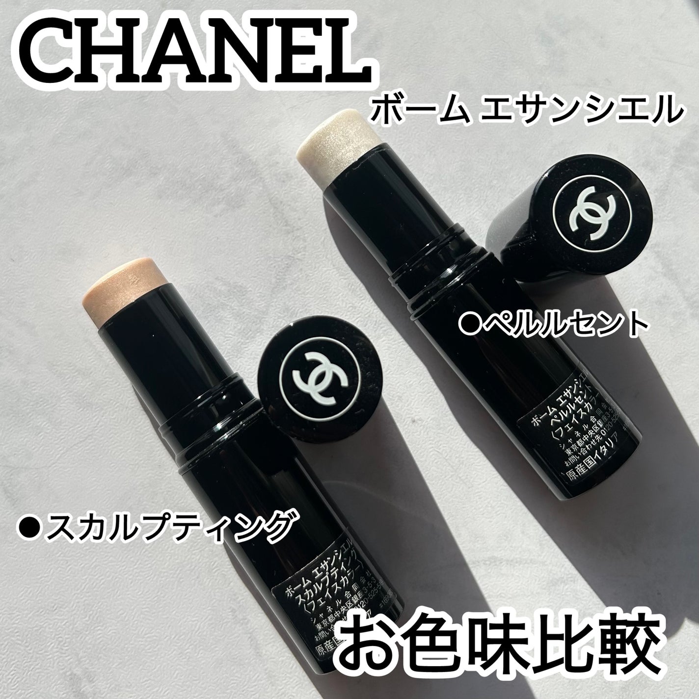 ボーム エサンシエル/CHANEL/スティックハイライトを使ったクチコミ(1枚目)