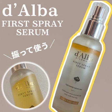 ダルバ ホワイトトリュフファーストスプレーセラム/ダルバ/ミスト状化粧水を使ったクチコミ(1枚目)