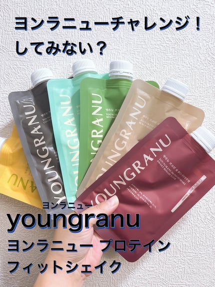 ヨンラニュープロテインフィットシェイク/ESTHER FORMULA/その他食品を使ったクチコミ(1枚目)